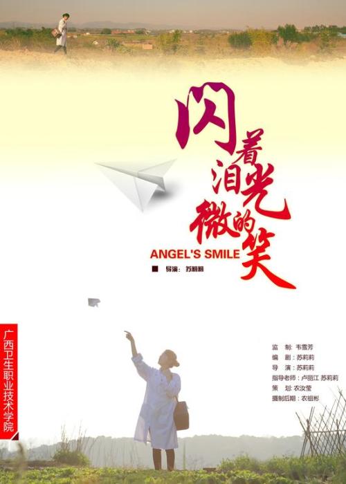高中毕业证书的照片可以自己换吗